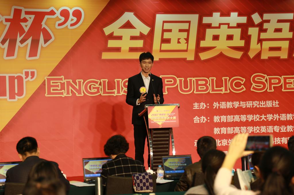 张正同学演讲现场